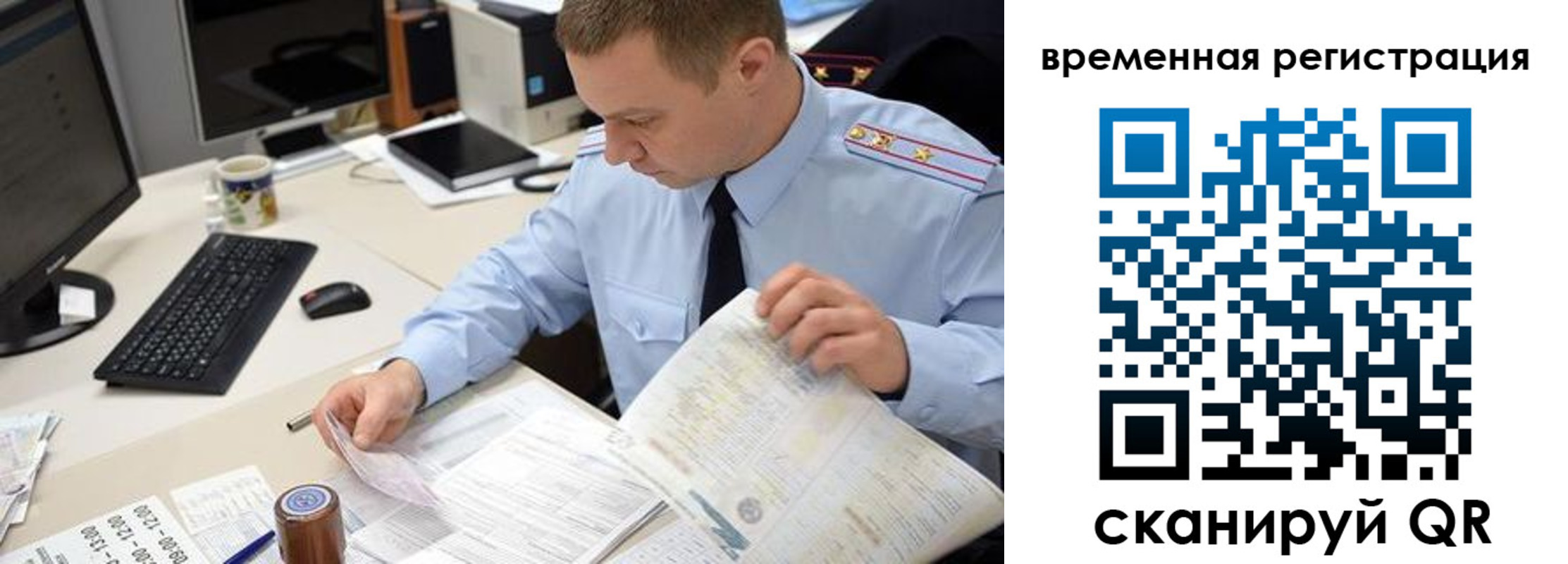 где прописаться в Сельцо