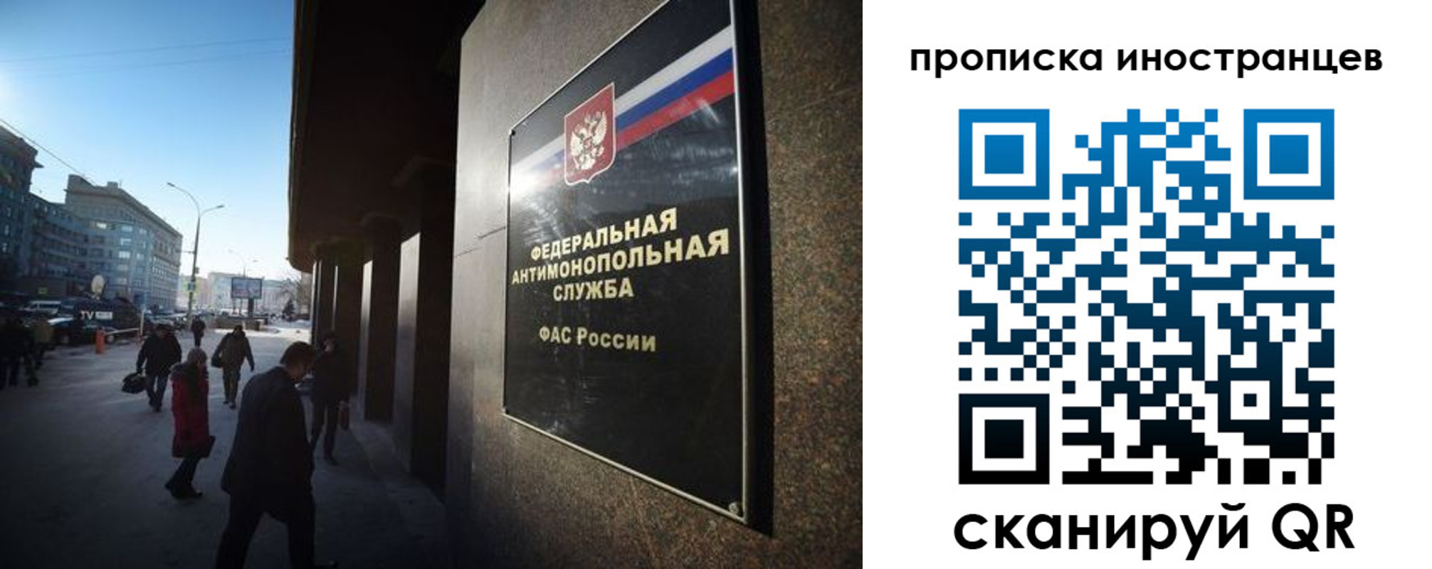 временная регистрация купить в Сельцо