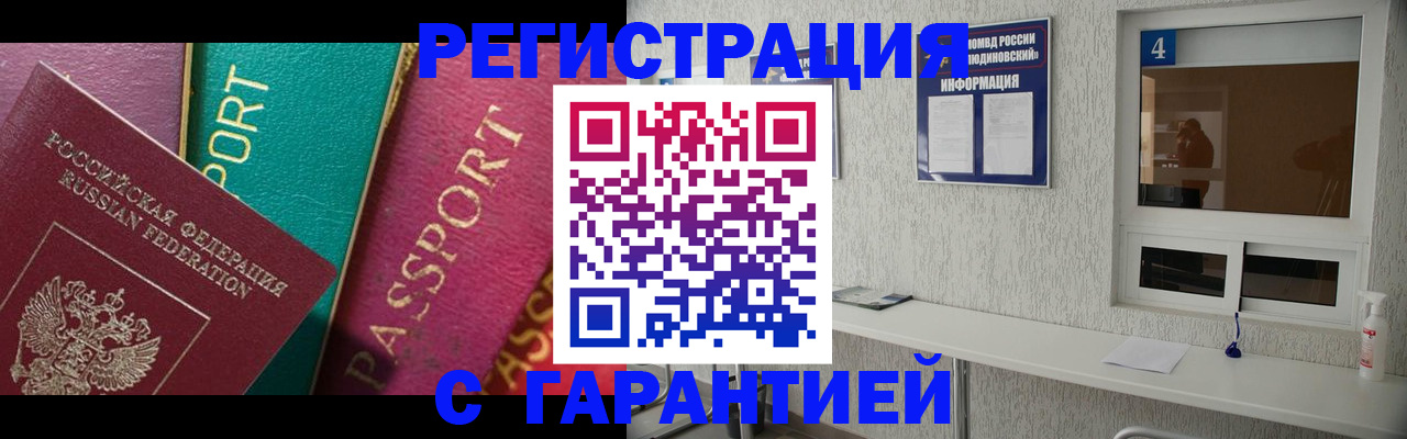 форма 3 в Сельцо