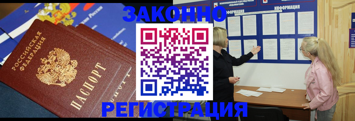 где прописаться в Сельцо